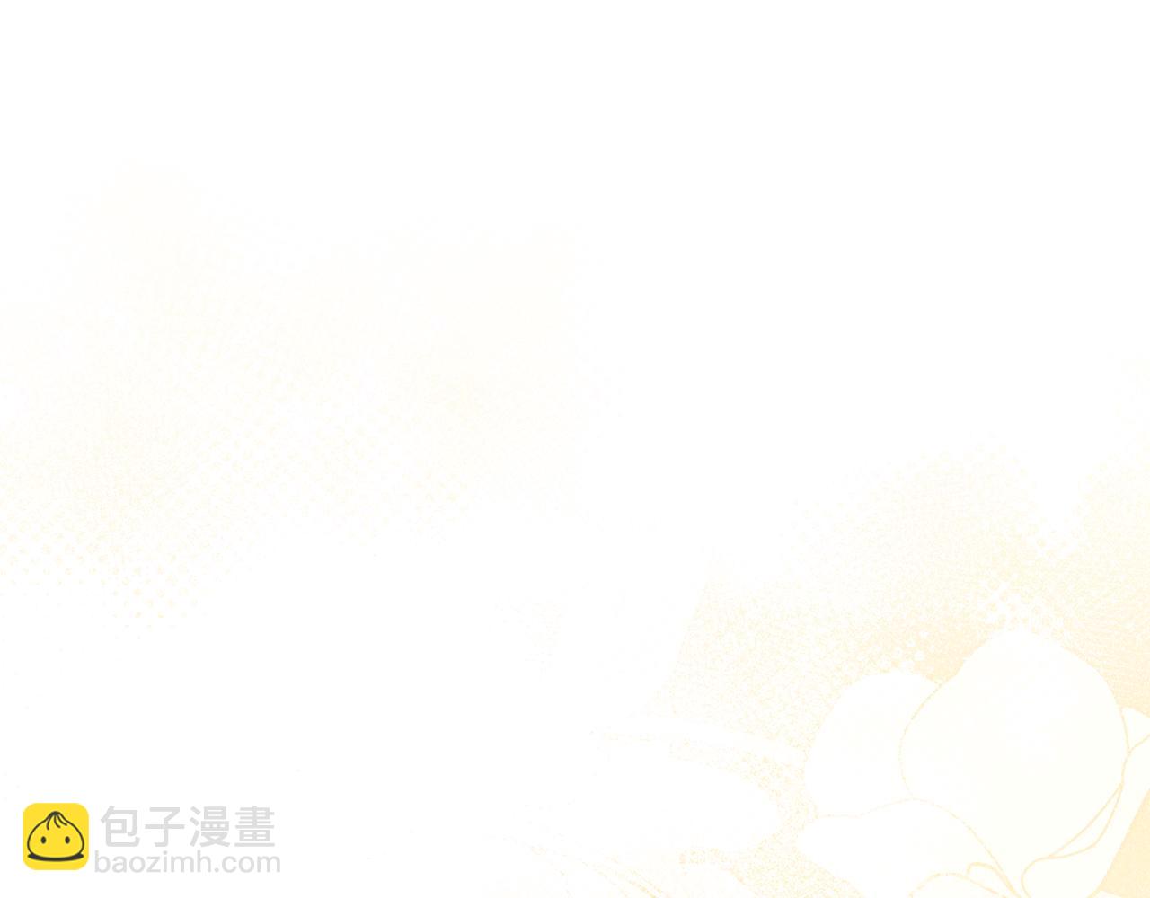 公爵大人，請別太靠近 - 第22話 王子爲什麼這樣(3/4) - 5