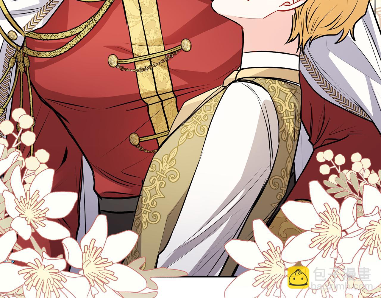 公爵大人，請別太靠近 - 第22話 王子爲什麼這樣(3/4) - 7