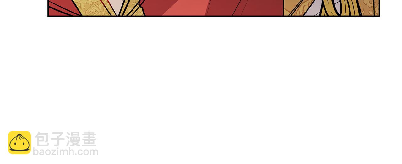 公爵大人，請別太靠近 - 第22話 王子爲什麼這樣(3/4) - 6