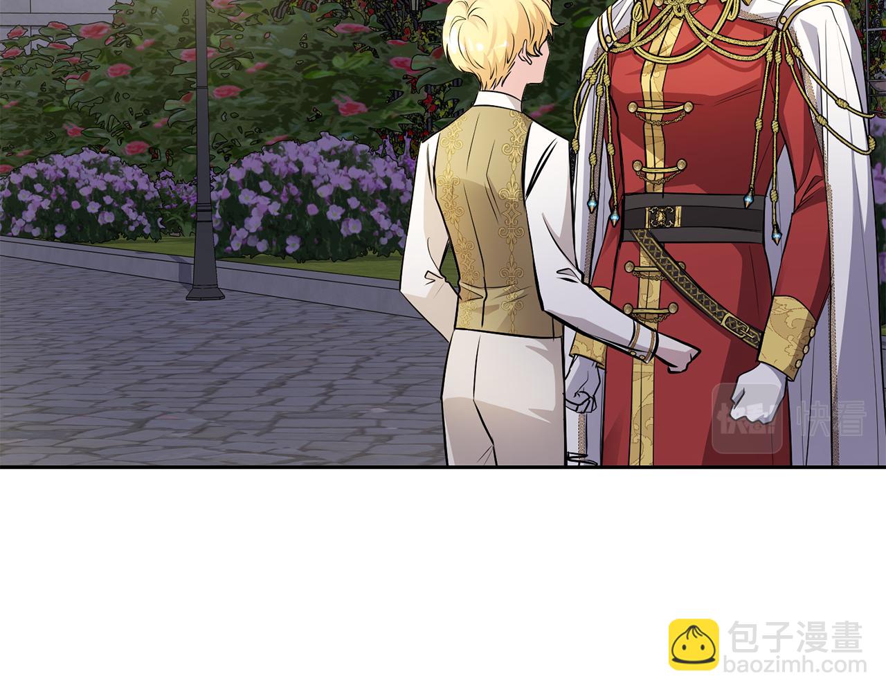 公爵大人，請別太靠近 - 第22話 王子爲什麼這樣(3/4) - 8