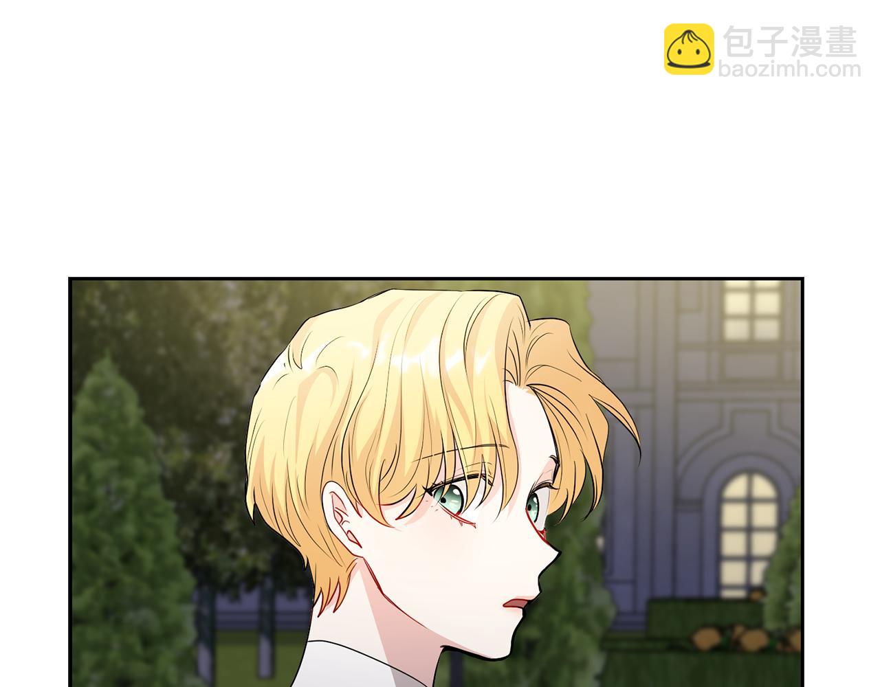 公爵大人，請別太靠近 - 第22話 王子爲什麼這樣(3/4) - 1