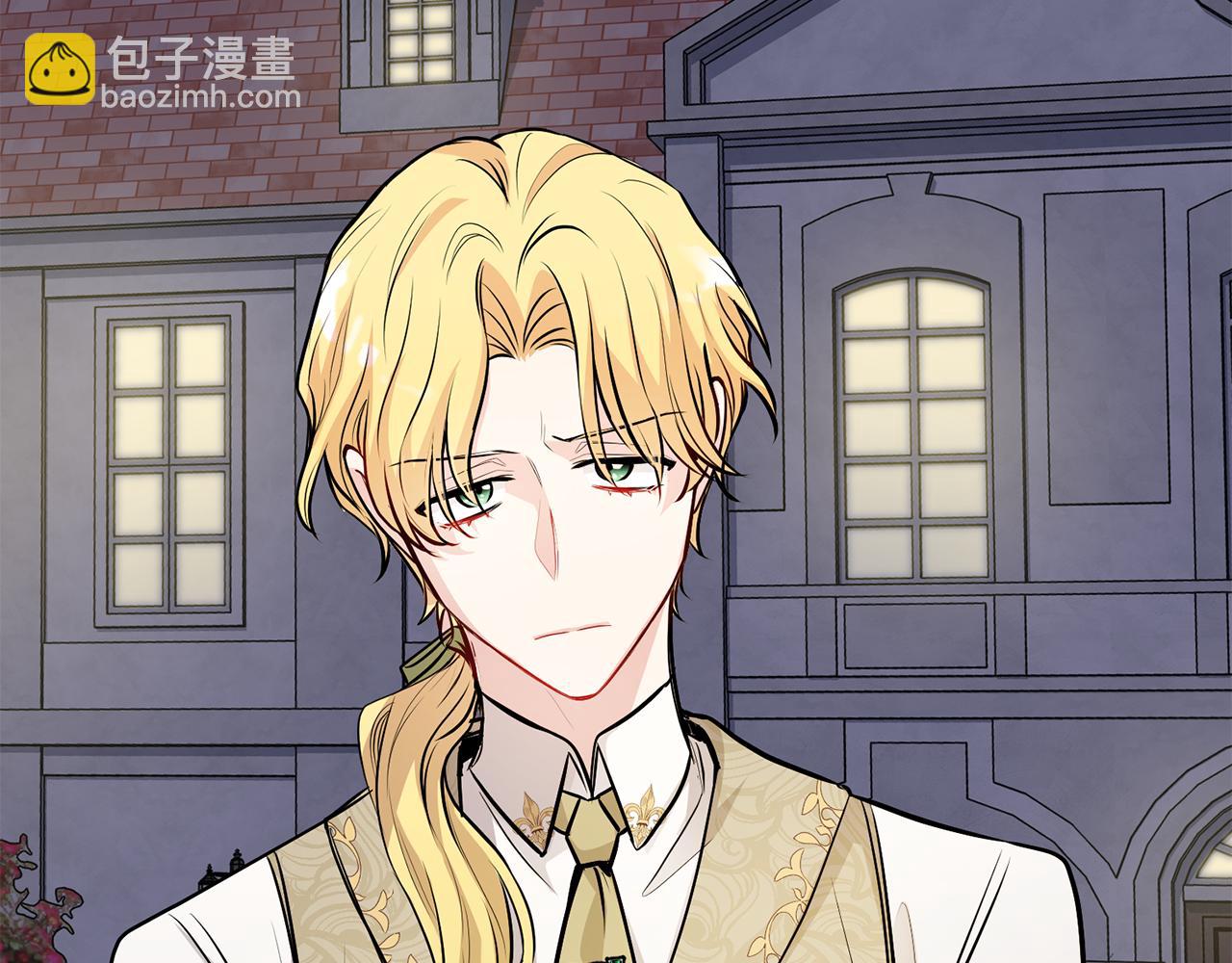 公爵大人，請別太靠近 - 第22話 王子爲什麼這樣(3/4) - 4