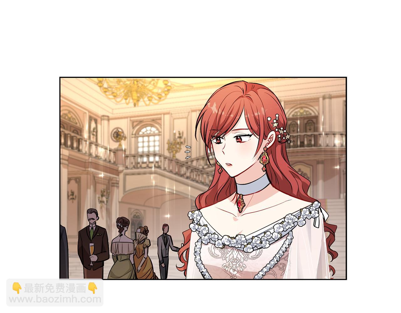 公爵大人，請別太靠近 - 第22話 王子爲什麼這樣(1/4) - 7