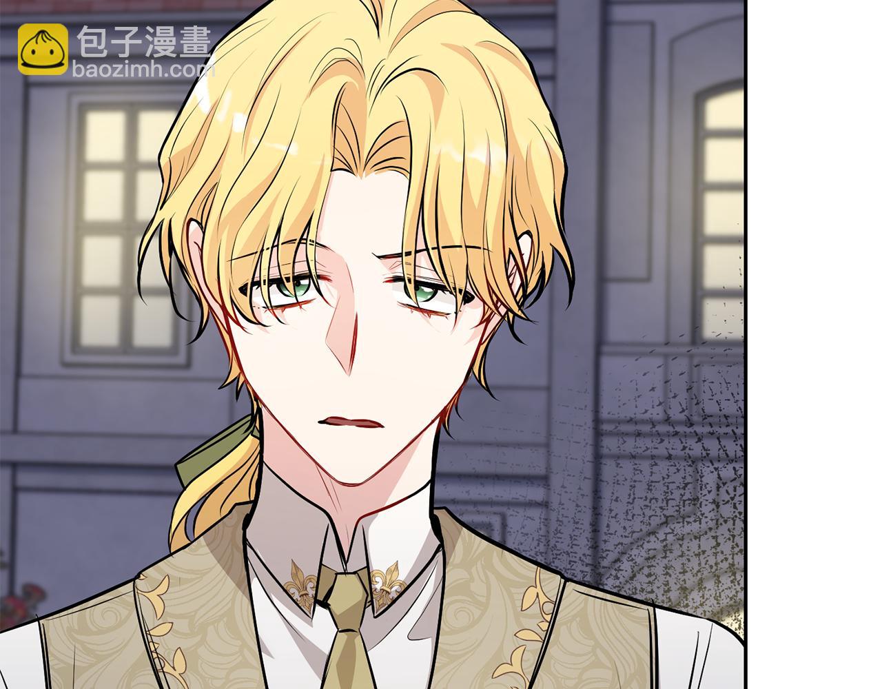 公爵大人，請別太靠近 - 第22話 王子爲什麼這樣(4/4) - 2