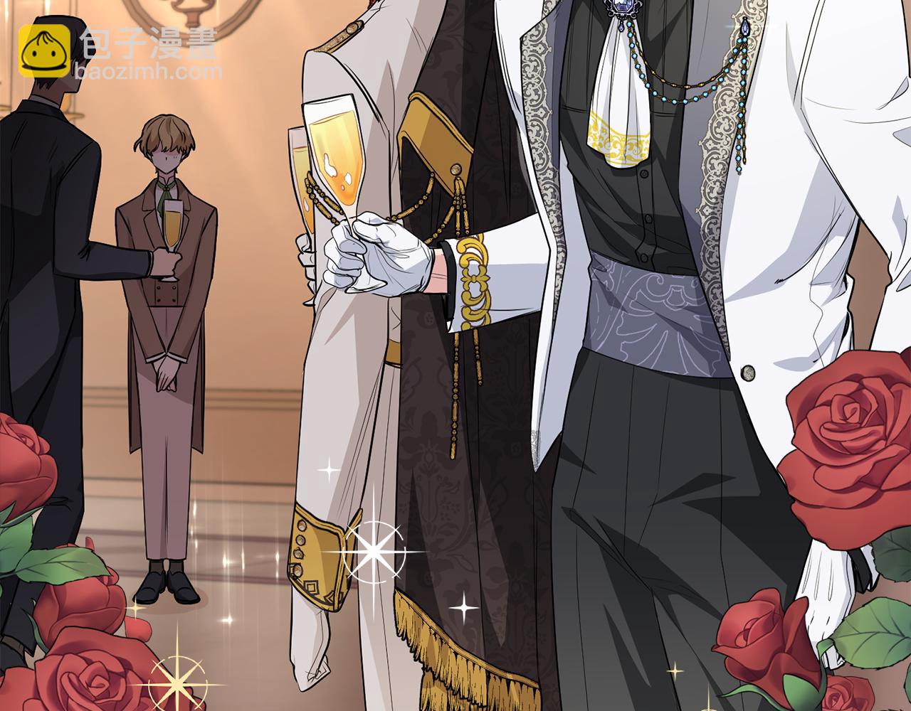 公爵大人，請別太靠近 - 第22話 王子爲什麼這樣(1/4) - 1