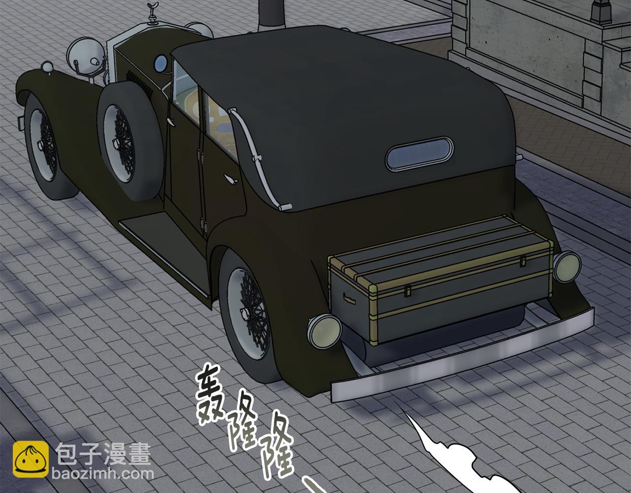 公爵大人，請別太靠近 - 第22話 王子爲什麼這樣(1/4) - 5