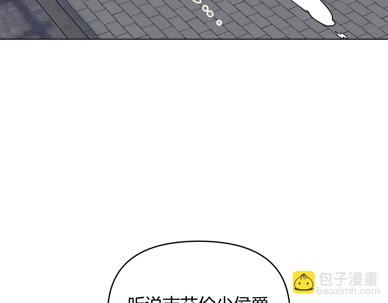 公爵大人，請別太靠近 - 第22話 王子爲什麼這樣(1/4) - 6