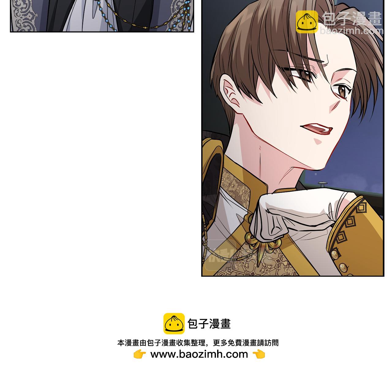 公爵大人，請別太靠近 - 第22話 王子爲什麼這樣(1/4) - 2