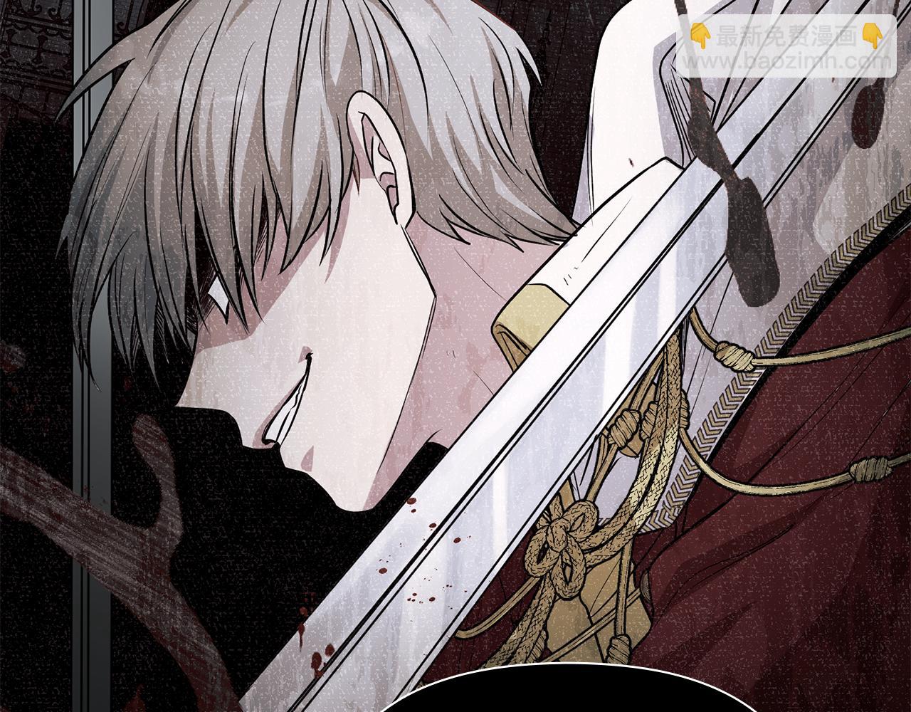 公爵大人，請別太靠近 - 第22話 王子爲什麼這樣(2/4) - 8