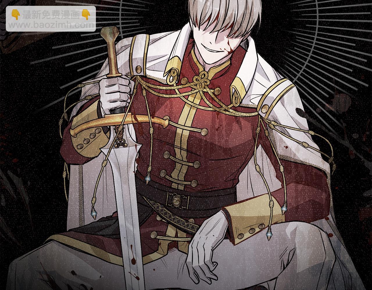 公爵大人，請別太靠近 - 第22話 王子爲什麼這樣(2/4) - 2