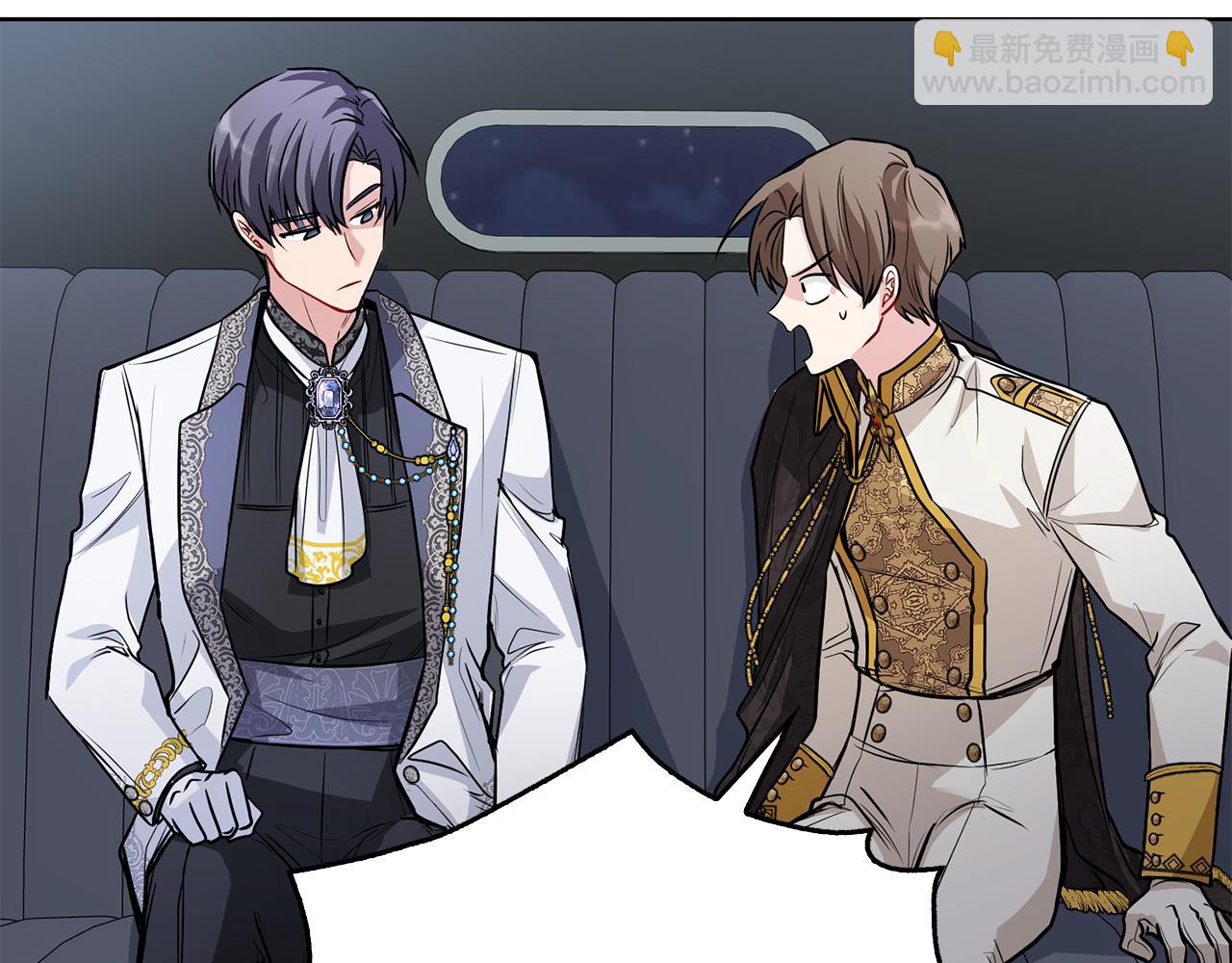 公爵大人，請別太靠近 - 第22話 王子爲什麼這樣(2/4) - 3