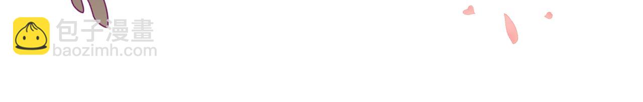 公爵大人，請別太靠近 - 第22話 王子爲什麼這樣(1/4) - 7