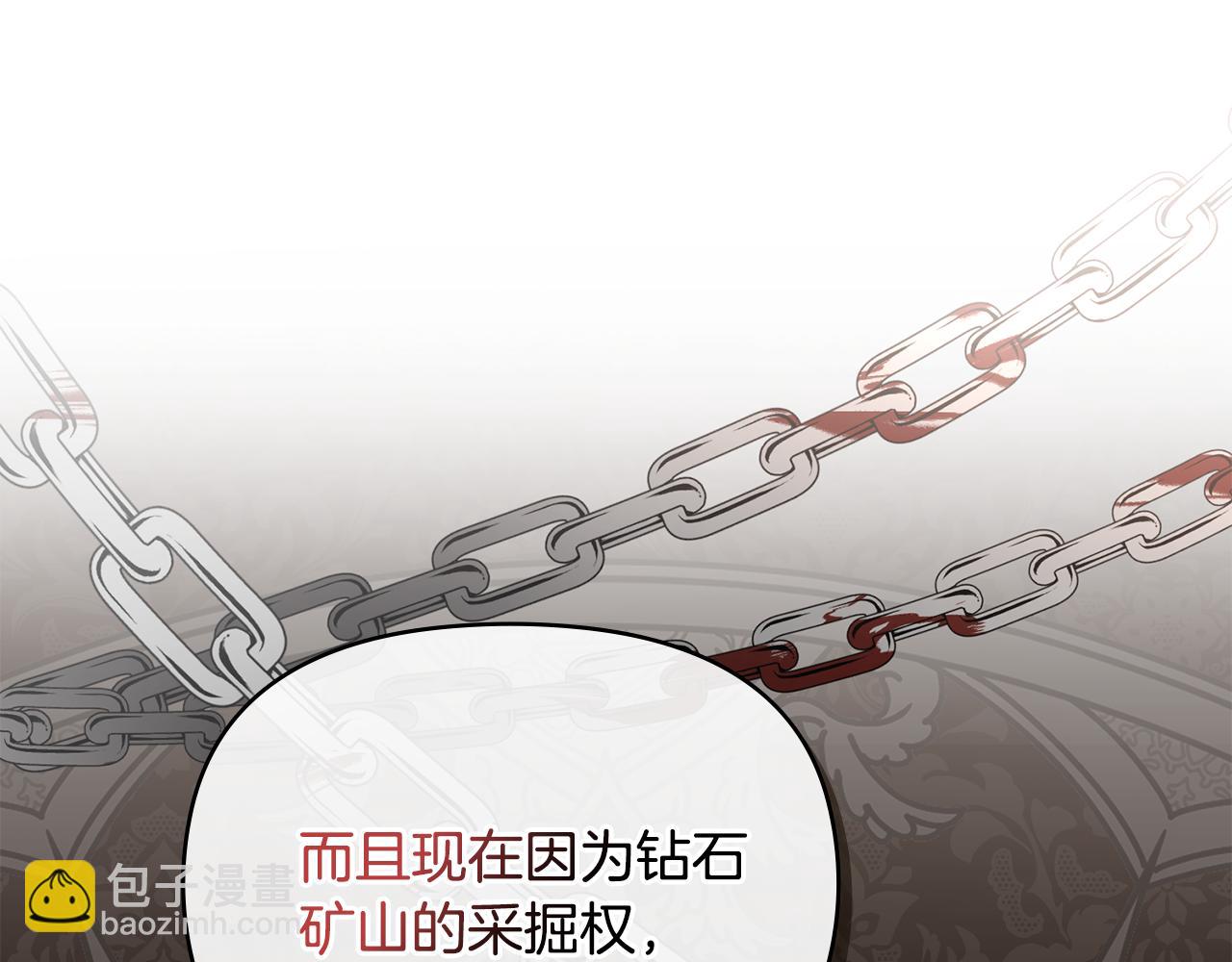 公爵大人，請別太靠近 - 第22話 王子爲什麼這樣(2/4) - 4