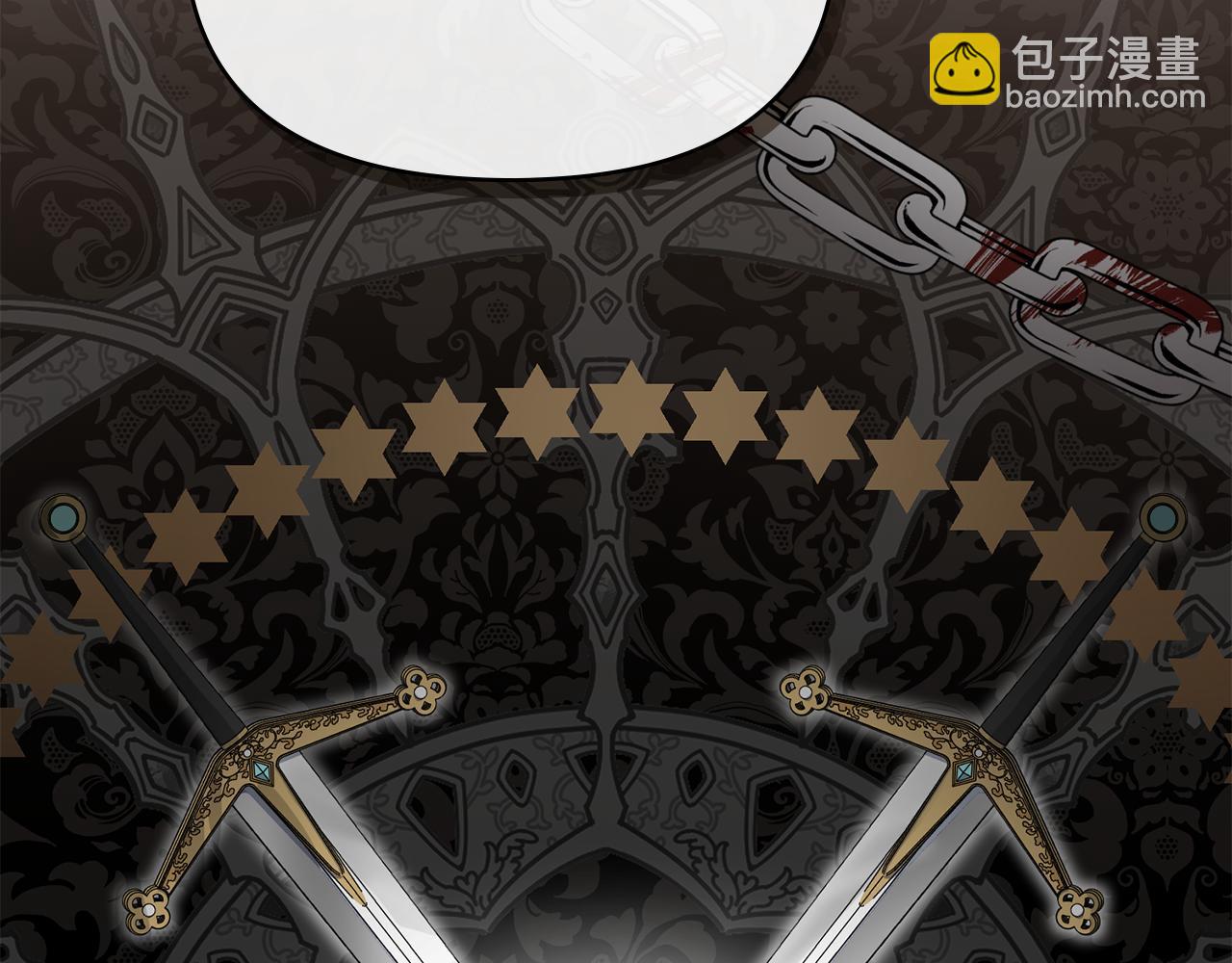 公爵大人，請別太靠近 - 第22話 王子爲什麼這樣(2/4) - 5