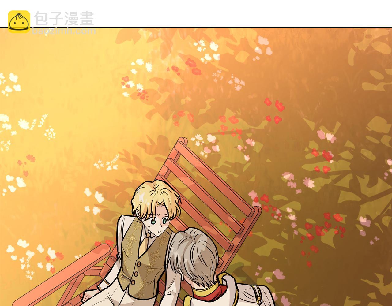 公爵大人，請別太靠近 - 第22話 王子爲什麼這樣(2/4) - 1