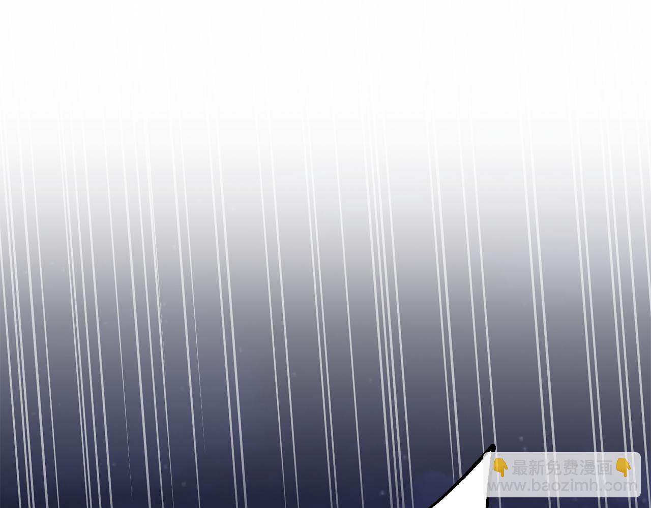 公爵大人，請別太靠近 - 第22話 王子爲什麼這樣(2/4) - 4