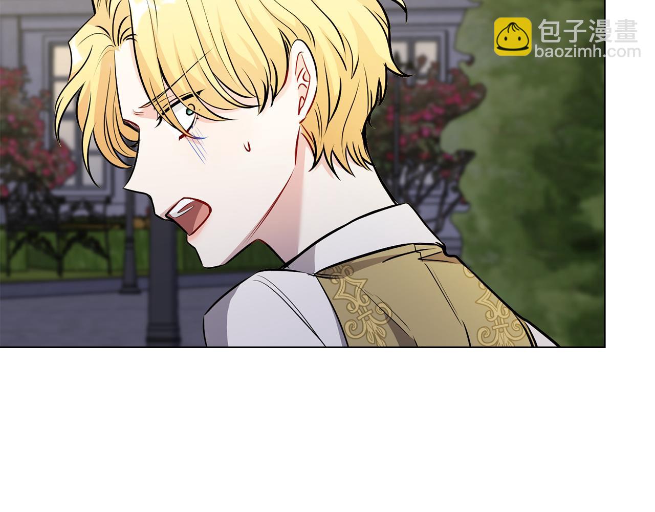 公爵大人，請別太靠近 - 第22話 王子爲什麼這樣(2/4) - 5