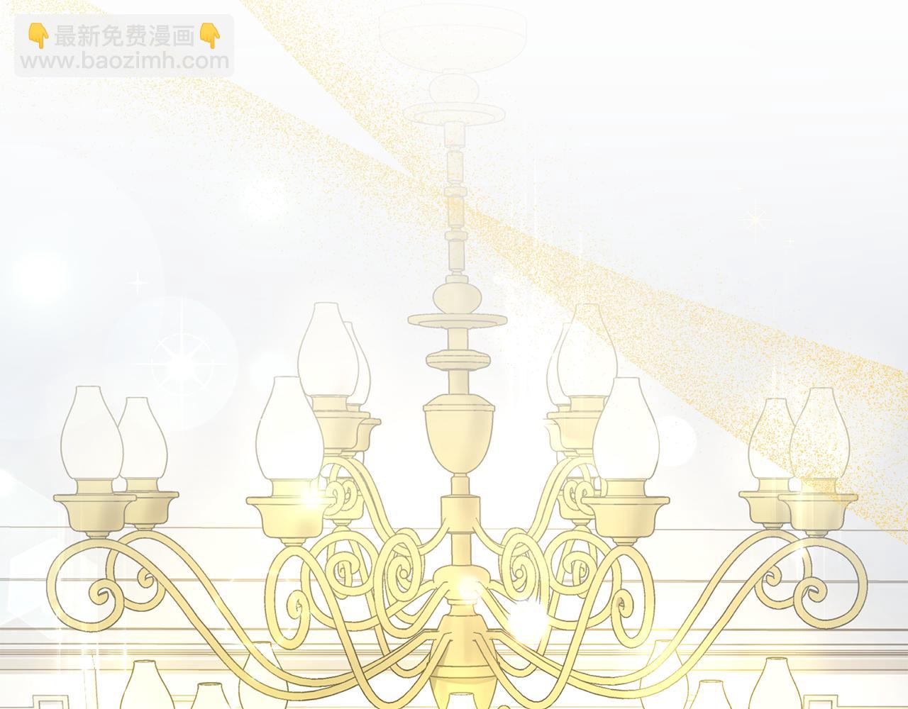 公爵大人，請別太靠近 - 第24話 真正想要的東西(1/3) - 4