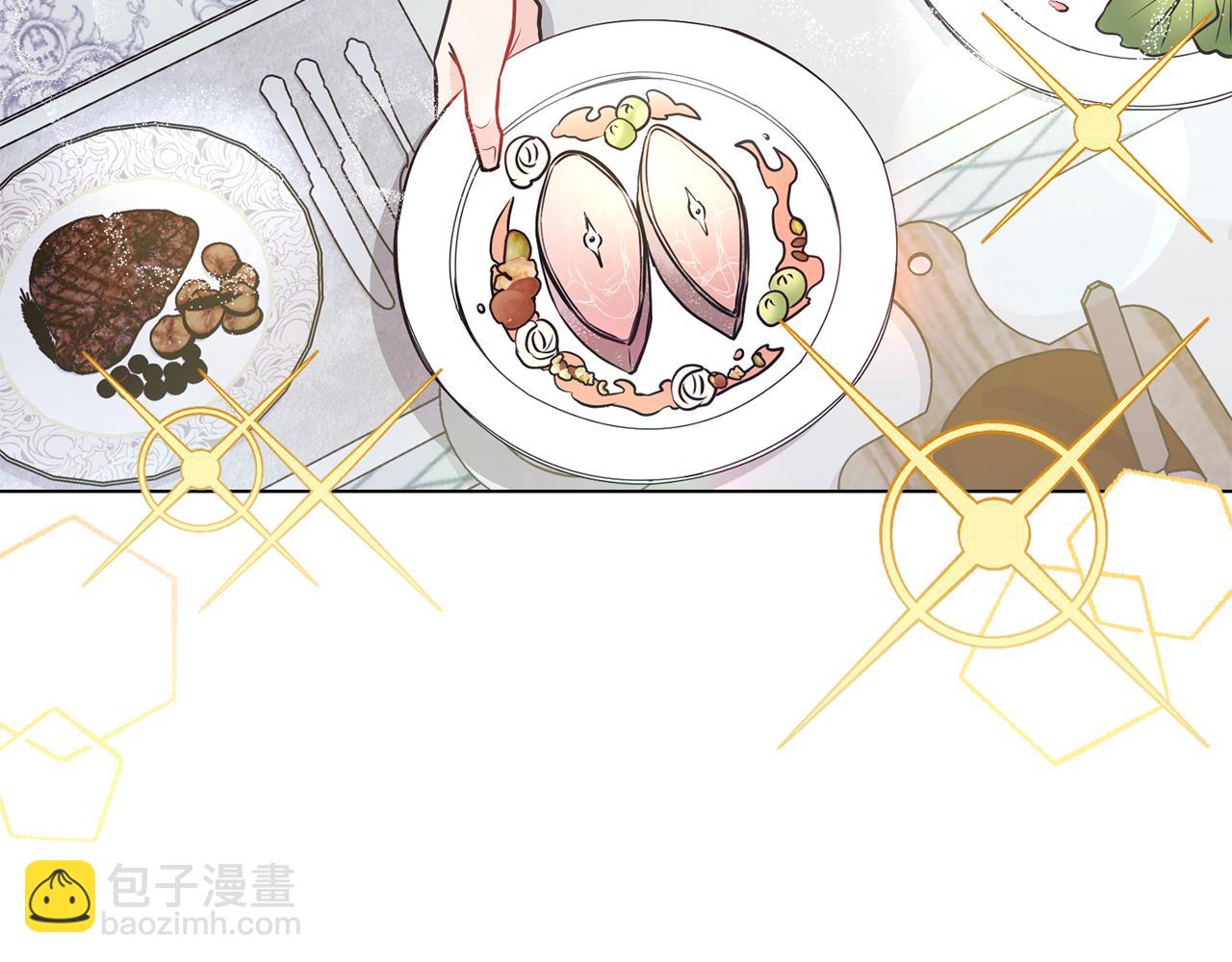 公爵大人，請別太靠近 - 第24話 真正想要的東西(1/3) - 7