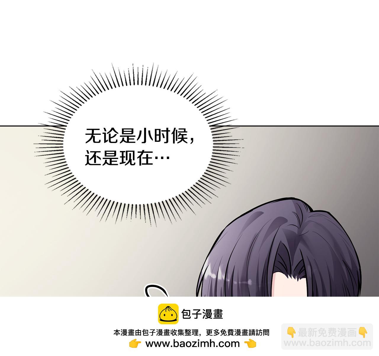 公爵大人，請別太靠近 - 第26話 你聞起來很甜(2/4) - 6