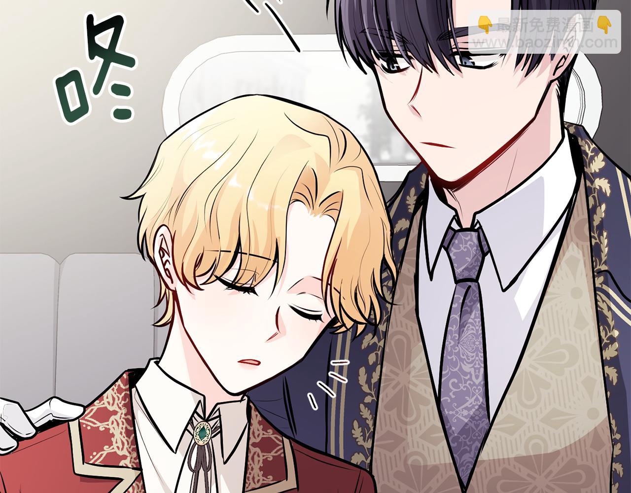 公爵大人，請別太靠近 - 第26話 你聞起來很甜(3/4) - 5