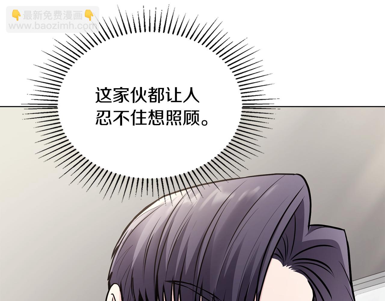 公爵大人，請別太靠近 - 第26話 你聞起來很甜(3/4) - 7