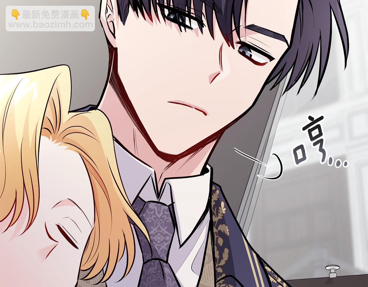 公爵大人，請別太靠近 - 第26話 你聞起來很甜(3/4) - 8