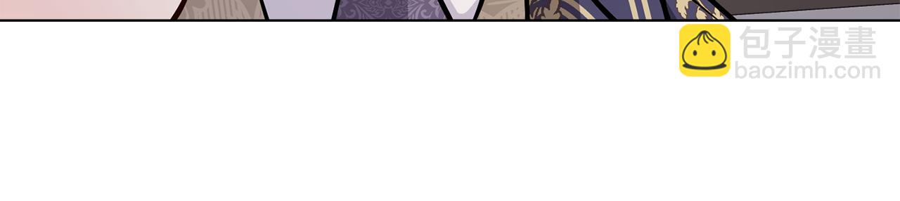 公爵大人，請別太靠近 - 第26話 你聞起來很甜(3/4) - 1