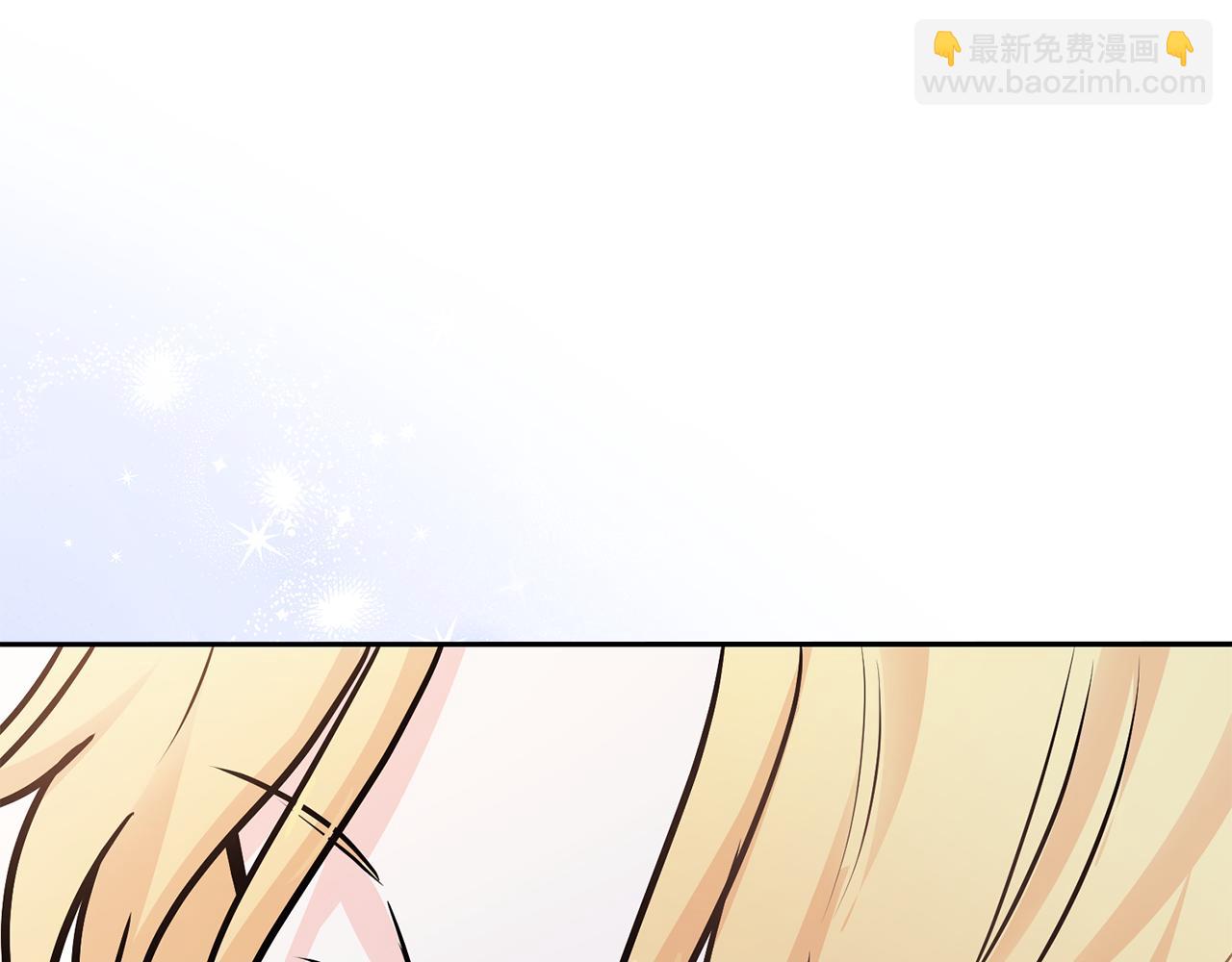 公爵大人，請別太靠近 - 第26話 你聞起來很甜(3/4) - 2