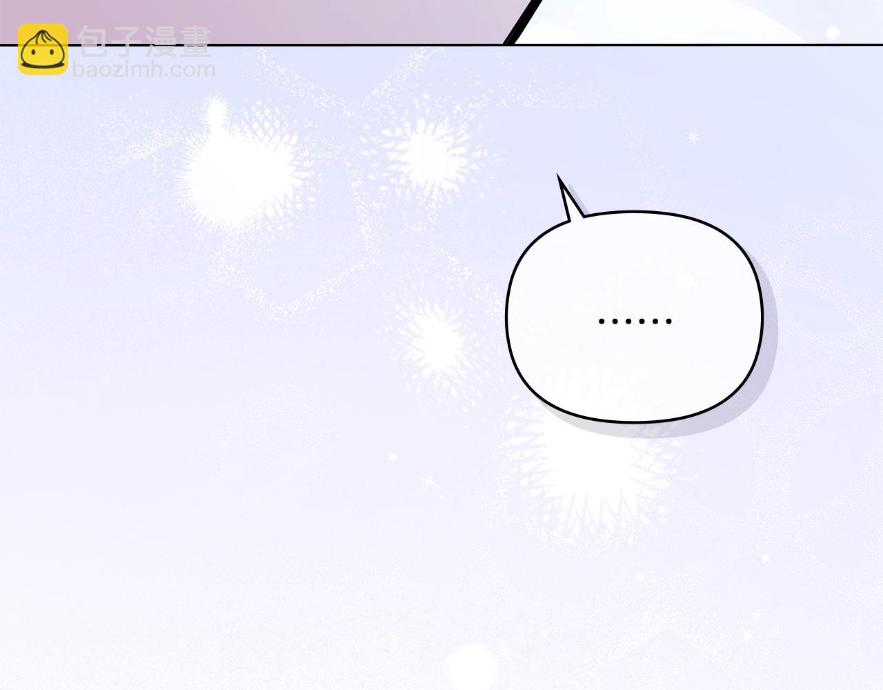 公爵大人，請別太靠近 - 第26話 你聞起來很甜(3/4) - 5