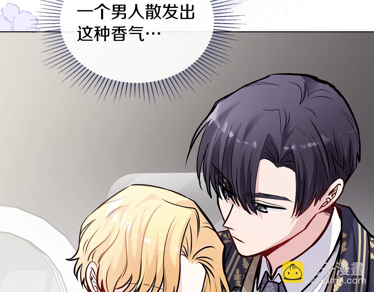 公爵大人，請別太靠近 - 第26話 你聞起來很甜(3/4) - 7