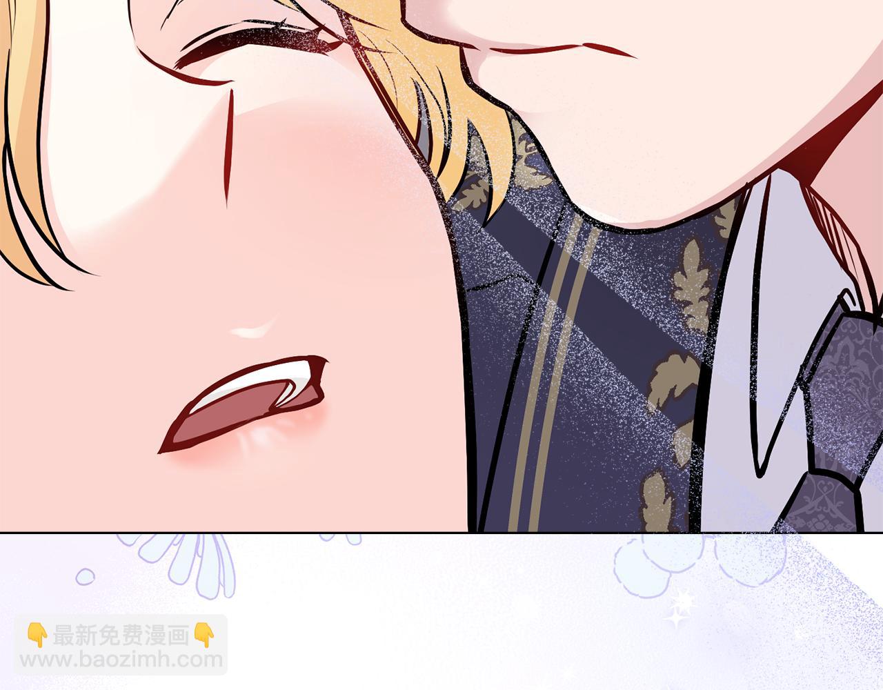 公爵大人，請別太靠近 - 第26話 你聞起來很甜(3/4) - 2