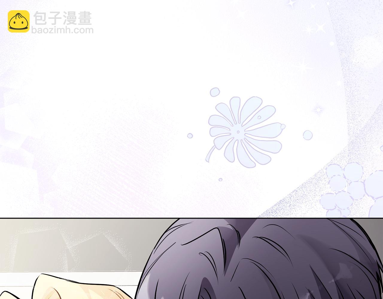 公爵大人，請別太靠近 - 第26話 你聞起來很甜(3/4) - 3