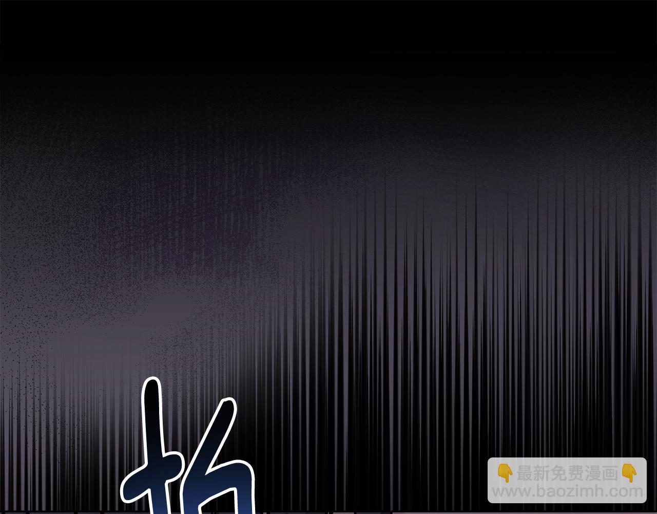 公爵大人，請別太靠近 - 第26話 你聞起來很甜(3/4) - 1