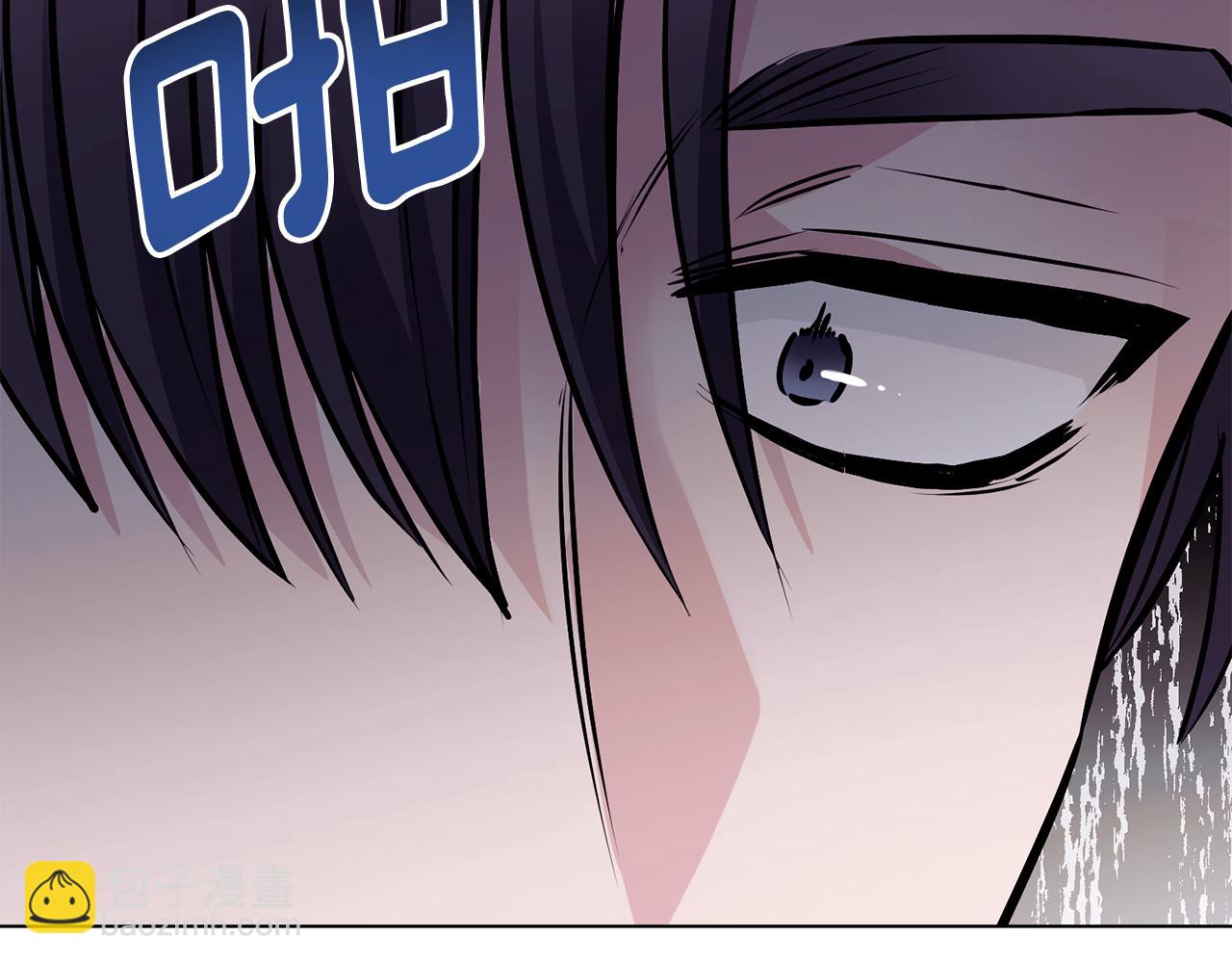 公爵大人，請別太靠近 - 第26話 你聞起來很甜(3/4) - 2