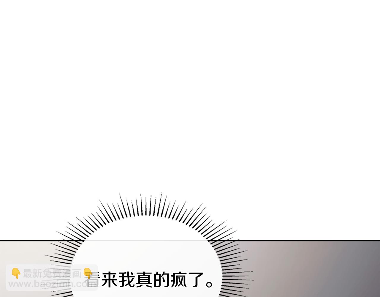 公爵大人，請別太靠近 - 第26話 你聞起來很甜(3/4) - 6