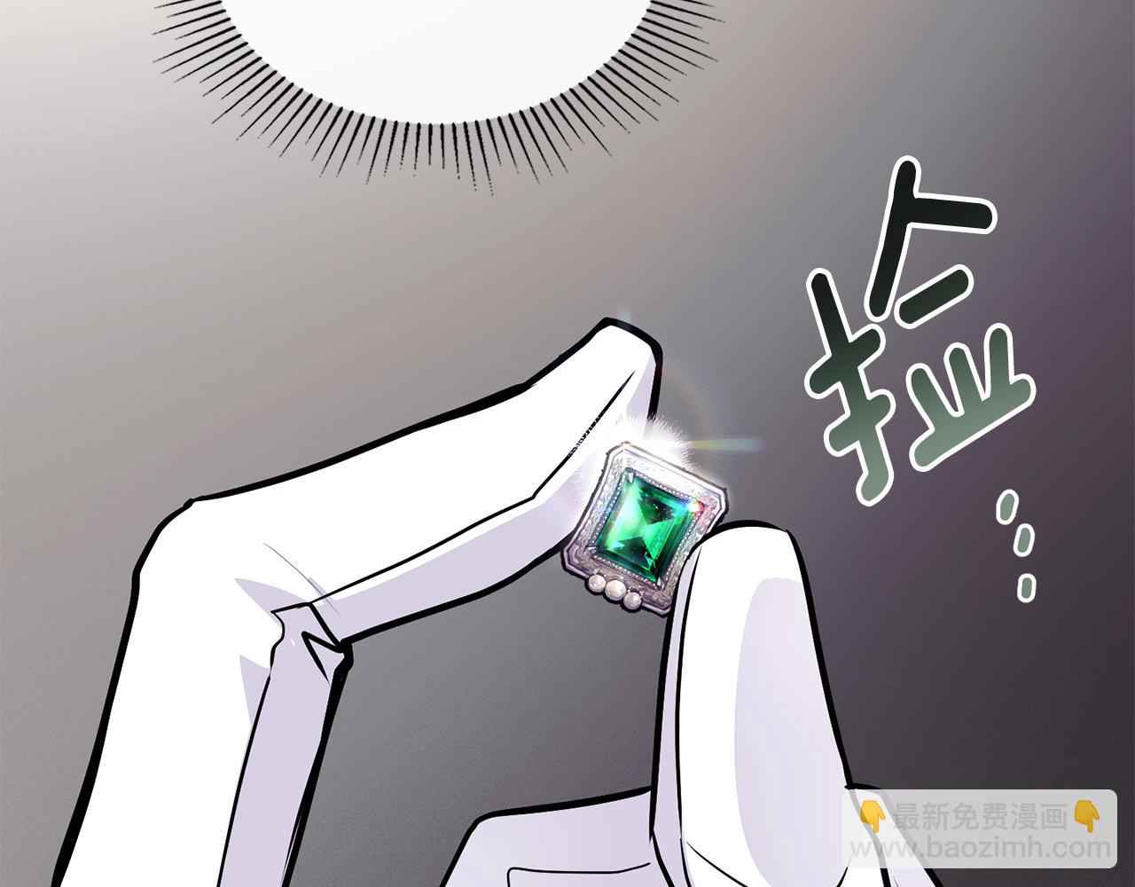 公爵大人，請別太靠近 - 第26話 你聞起來很甜(3/4) - 7