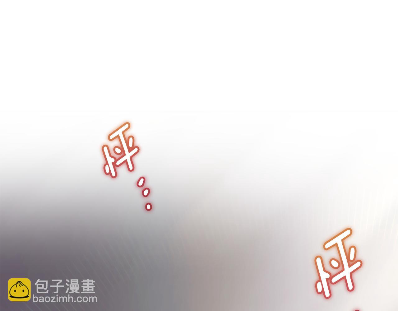 公爵大人，請別太靠近 - 第26話 你聞起來很甜(3/4) - 2