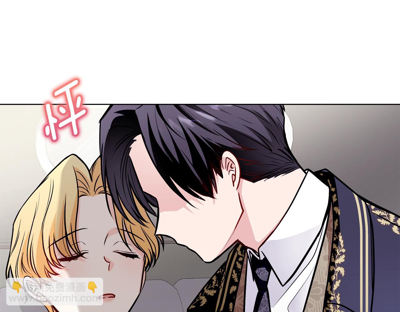 公爵大人，請別太靠近 - 第26話 你聞起來很甜(3/4) - 8