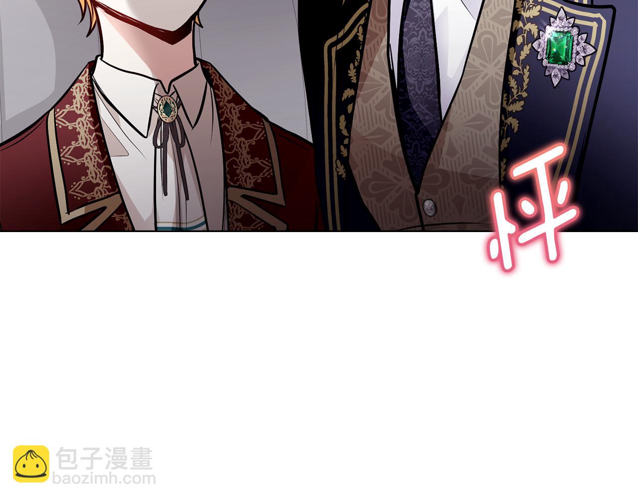 公爵大人，請別太靠近 - 第26話 你聞起來很甜(3/4) - 1