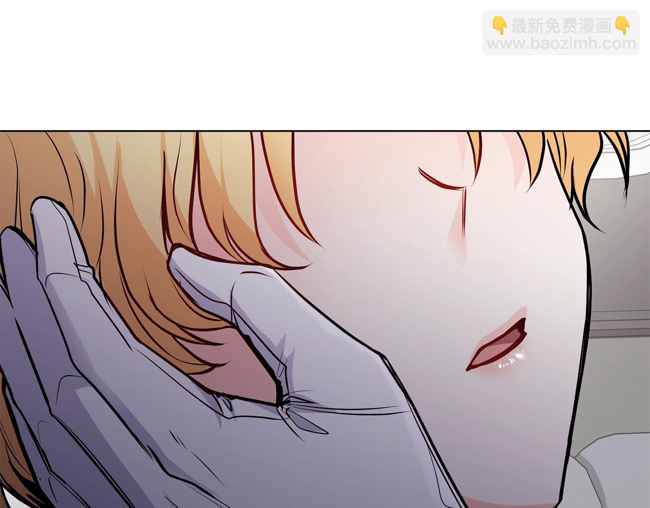 公爵大人，請別太靠近 - 第26話 你聞起來很甜(3/4) - 2