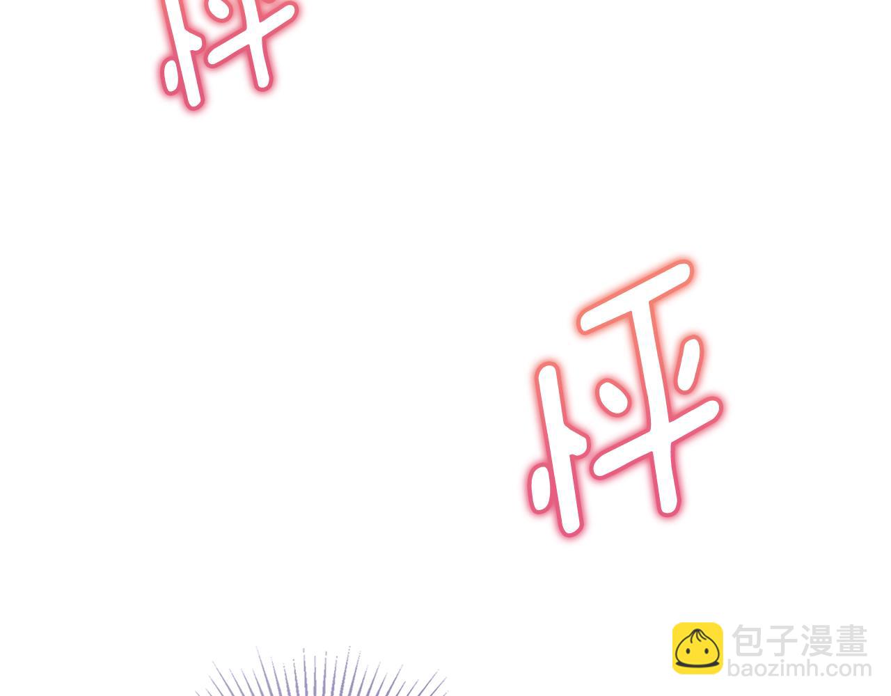 公爵大人，請別太靠近 - 第26話 你聞起來很甜(3/4) - 4