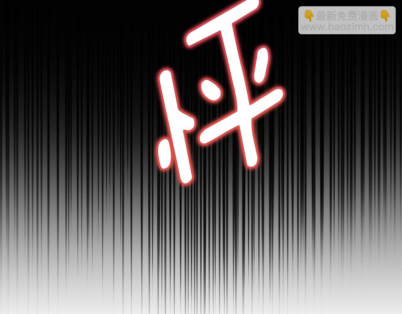 公爵大人，請別太靠近 - 第26話 你聞起來很甜(3/4) - 8