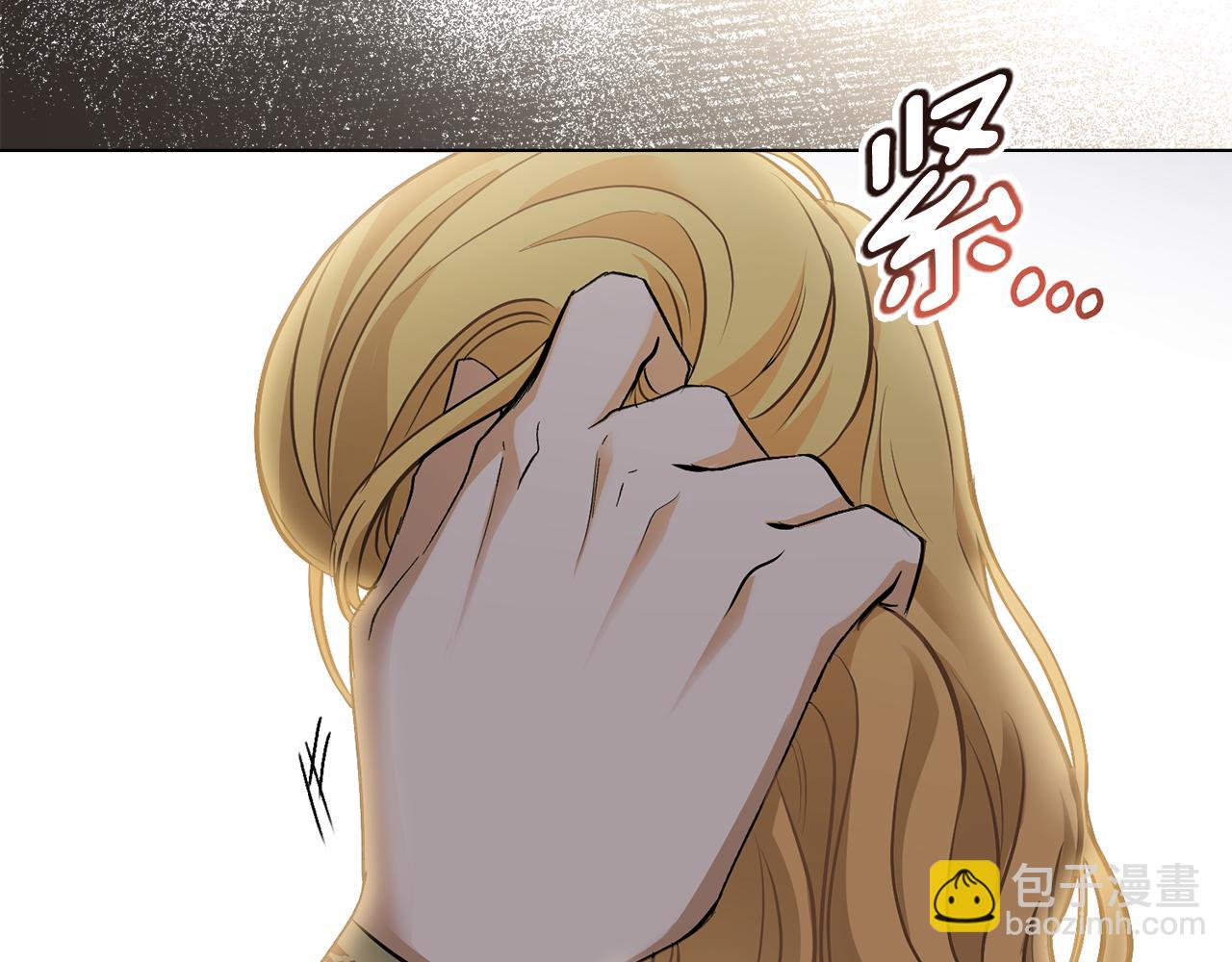 公爵大人，請別太靠近 - 第26話 你聞起來很甜(4/4) - 3