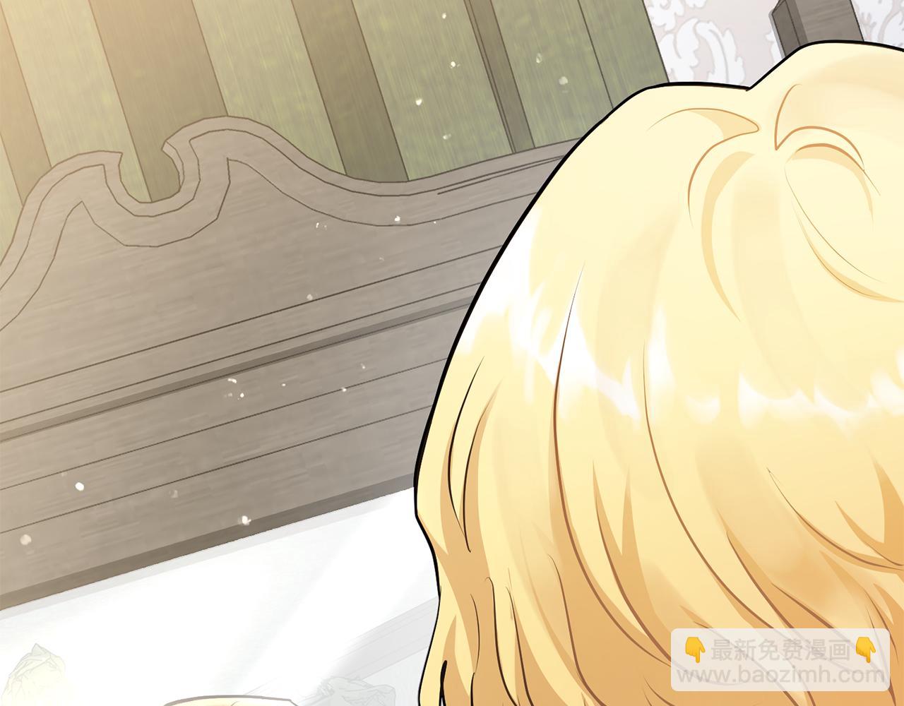 公爵大人，請別太靠近 - 第26話 你聞起來很甜(4/4) - 3