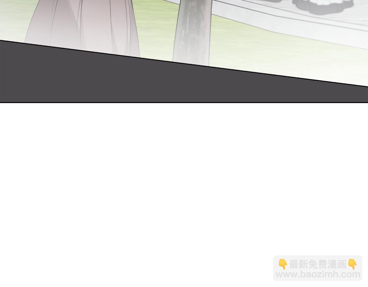 公爵大人，請別太靠近 - 第26話 你聞起來很甜(1/4) - 7