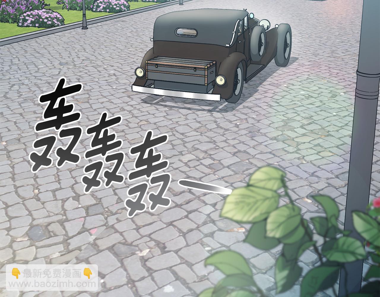 公爵大人，請別太靠近 - 第26話 你聞起來很甜(1/4) - 4