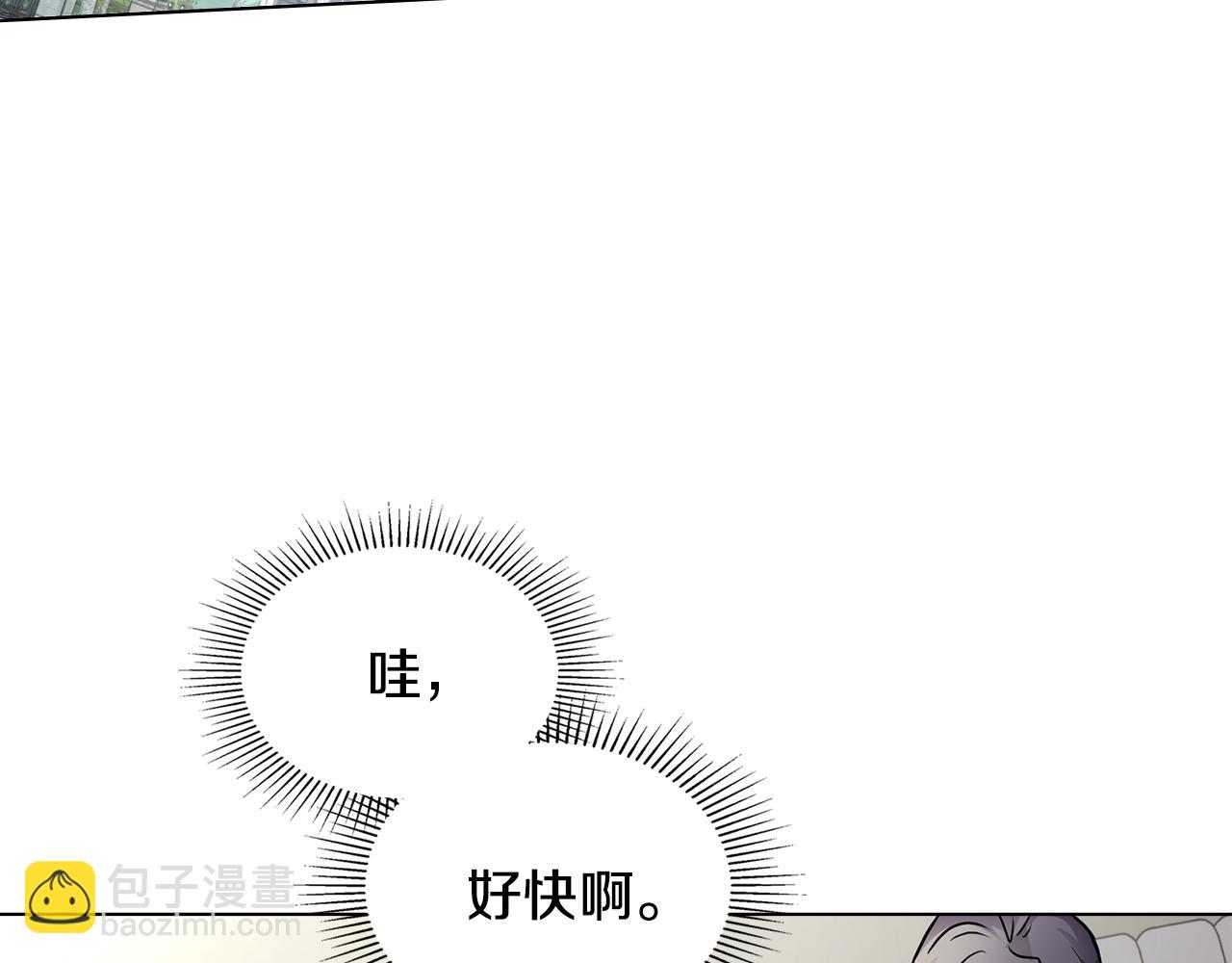 公爵大人，請別太靠近 - 第26話 你聞起來很甜(1/4) - 4