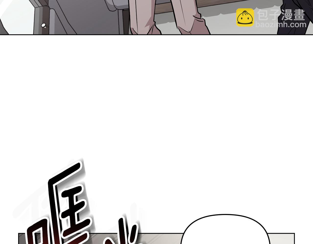 公爵大人，請別太靠近 - 第26話 你聞起來很甜(1/4) - 6