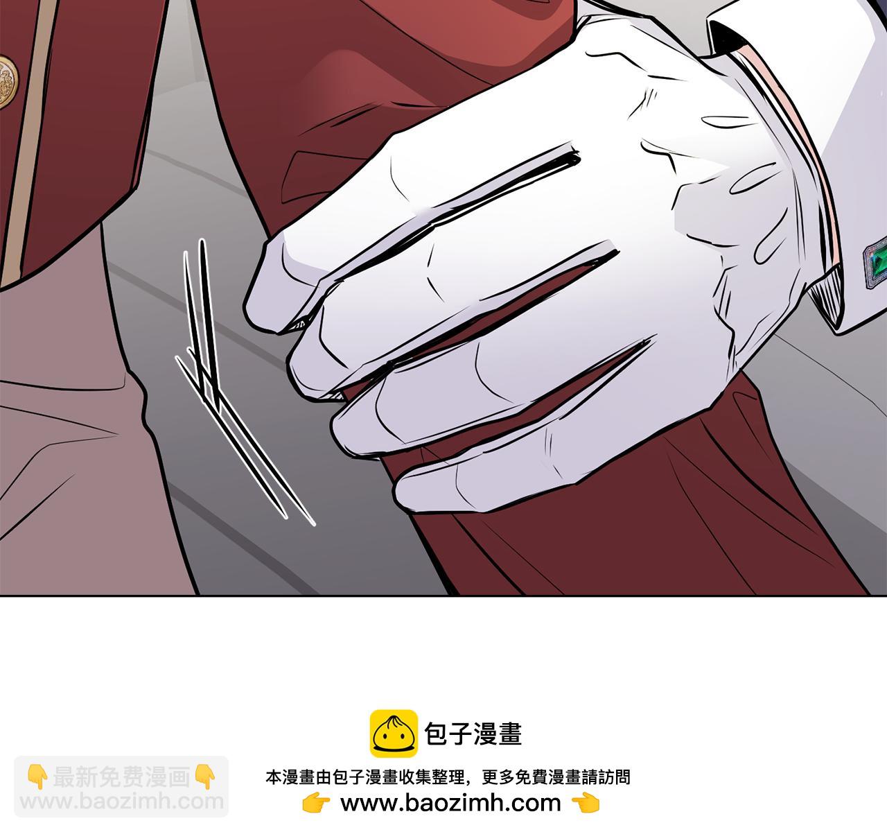 公爵大人，請別太靠近 - 第26話 你聞起來很甜(1/4) - 2